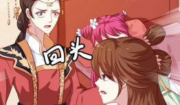 漫画天才小毒妃,天才少女的漫画奇缘