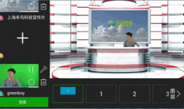 91直播play,打造全新直播体验，引领行业潮流