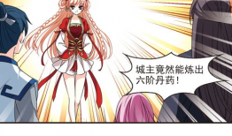 风起苍岚漫画全集下载,奇幻冒险之旅，揭开神秘面纱！